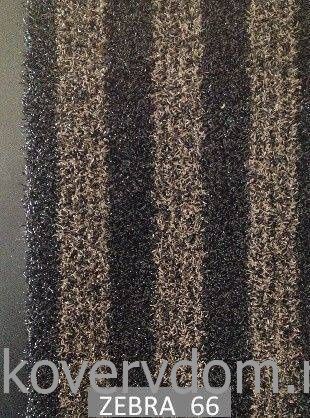Грязезащитный коврик Zebra 66 0.5х0.8 корич черн. Грязезащитный коврик Zebra 66 0.5х0.8 корич черн.