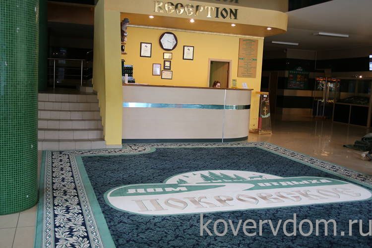 Ковер сшивной с символикой дома отдыха Ковер сшивной с символикой дома отдыха