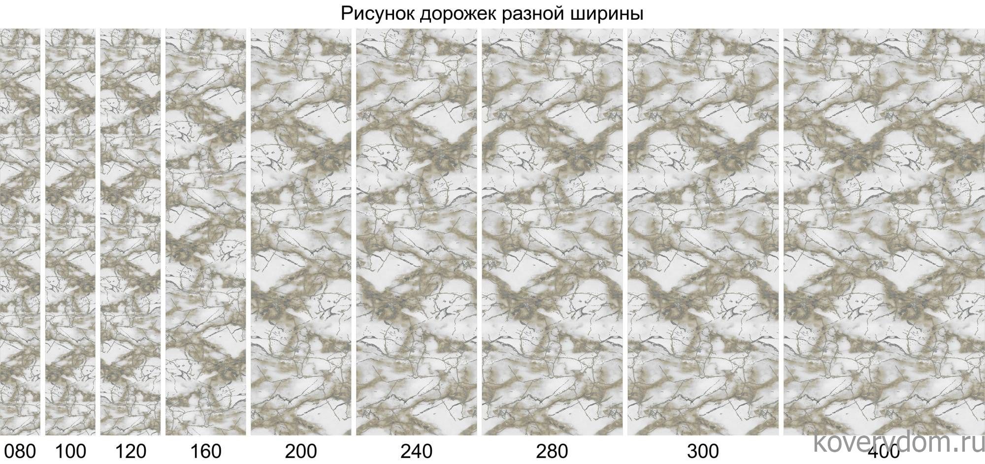 Ковровая Дорожка GRAFF 3270 BEIGE-GRAY