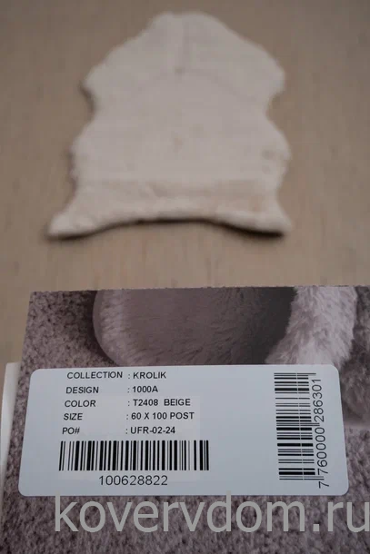Ковер из искусственного меха Krolik 1000A T2408_BEIGE шкура Ковер из искусственного меха Krolik 1000A T2408_BEIGE шкура