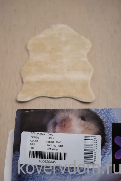 Ковер из искусственного меха Chic 1000A BEIGE_2000 шкура Ковер из искусственного меха Chic 1000A BEIGE_2000 шкура