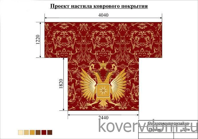 Композиция из ковров по эксклюзивному дизайну